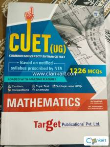 Target CUET(UG) Mathematics