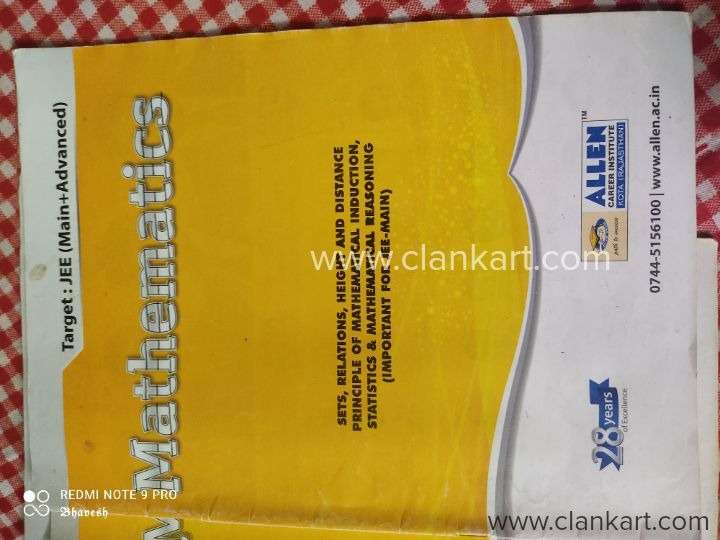 Target JEEMAINADVANCED books available for maths subject 8 books