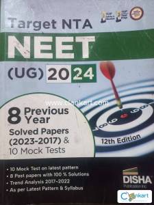 Target NTA NEET (UG) 2024