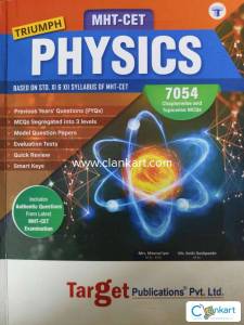 Target Publications MHT-CET Physics