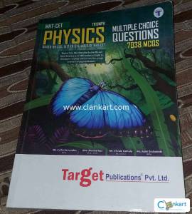 Target Publications Physics for MHT CET