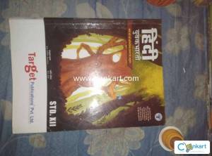 Target hindi for 12th