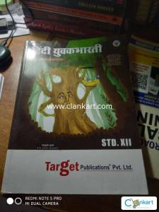 Target hindi for class 12