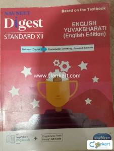 Target publication for 12th