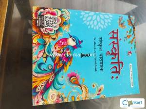 Tarun Sanskrit pathmala aligned with NCF 2023