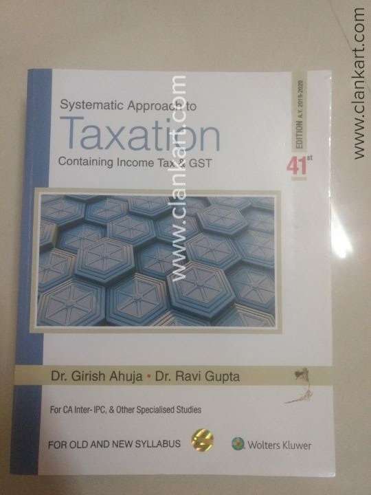 Taxation () used book