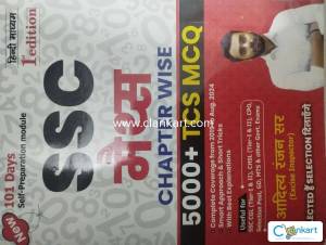 Tcs maths book (aditya ranjan sir)