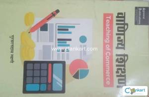 Teaching of Commerce