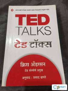 Ted talks (Marathi)
