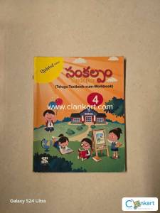 Telugu Book