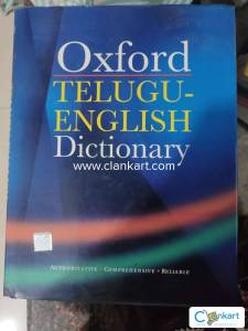 Telugu English Dictionary