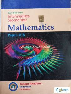 Telugu akademi for class 12