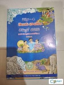 Telugu book for class 9