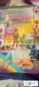 Telugu material 06 class