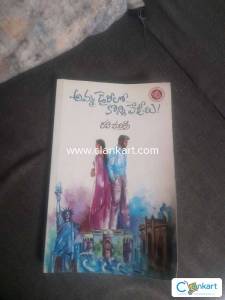 Telugu novel