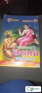 Telugu sem 2