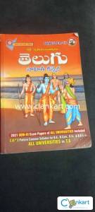 Telugu sem 3