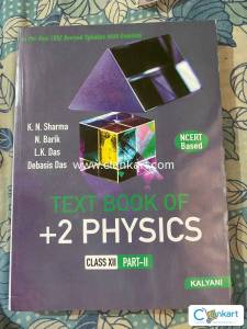 Test book of +2 physics 12th part 2