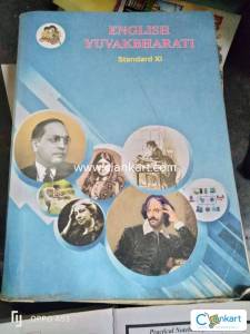 English Yuvakbharti text book for class 11