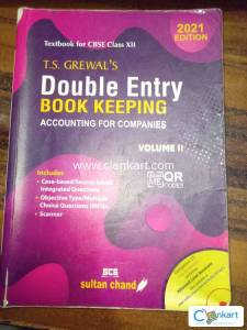Textbook for CBSE class 12