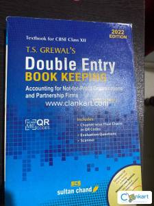 Textbook for cbse class XII