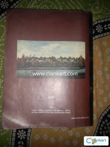 Textbook in history for class 8