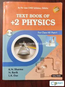 Textbook of +2 Physics for Class -XII (Part-I)
