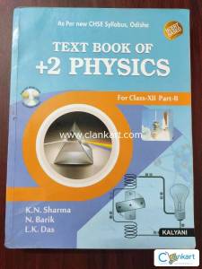 Textbook of +2 Physics for Class -XII (Part-II)