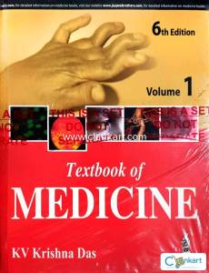 Textbook of Medicine Vol 1&2 by KV Krishna Das