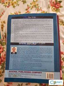 Textbook of Physiology 1st year Mbbs