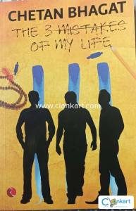 The 3 mistakes of my life