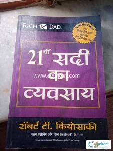 The Business of the 21st Century (Hindi) by Robert T. Kiyosaki