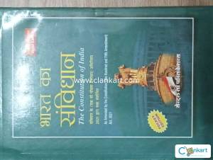 The Constitution of india