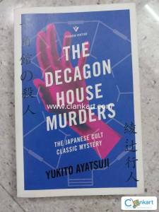 The Decagon House Murders