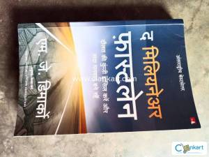 The Fastlane Millionaire