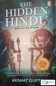The Hidden Hindu Book 1