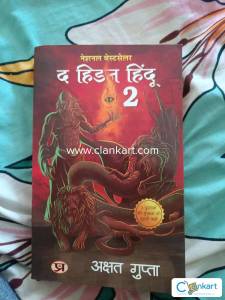 The Hidden Hindu Part-2