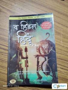 The Hidden Hindu Part 1 In Hindi  BY AKSHAT GUPTA