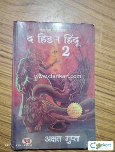 The Hidden Hindu Part 2 Hindi