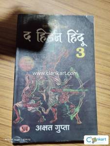 The Hidden Hindu Part 3  Hindi Paperback
