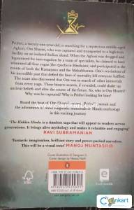 The Hidden Hindu - book 1