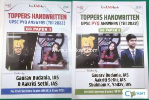 The IAS hub- TOPPERS HANDWRITTEN UPSC PYQ Answer(Till 2022)