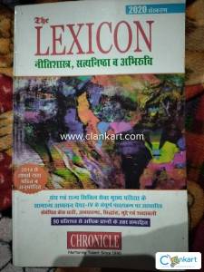The Lexicon Ethics for UPSC