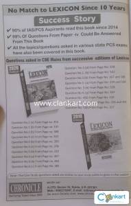 The Lexicon for ethics, Integrity & Aptitude for UPSC exam