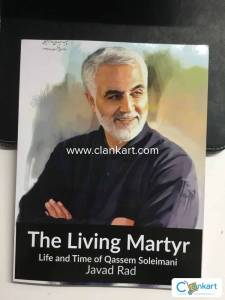 The Living Martyr-IND-B09ZF42TLK
