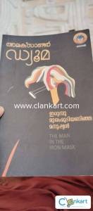 The Man in the Iron Mask