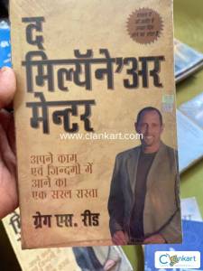 The Millionaire Mentor