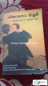 The Piano Teacher by   Elfriede Jelinek (Noble Prize Winner )