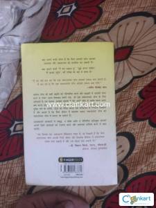 The Power of a Positive attitude