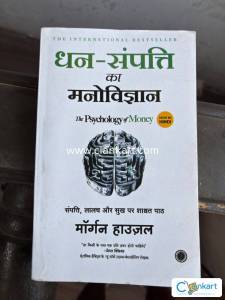 The Psychology Of Money